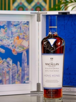 THE MACALLAN – DISTIL YOUR WORLD HONG KONG